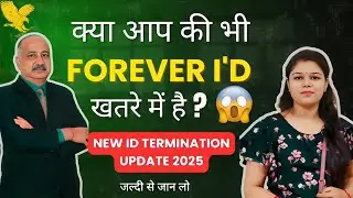[2025] FOREVER ID TERMINATION UPDATE | FOREVER POLICIES | RECORD RETENTION POLICY @flpindia