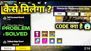 FFAC REDEEM CODE 😍 || Not Open Problem Solved 😱  ||REDEEM NOW