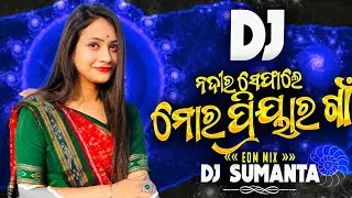 NADIR SEFALE MOR PRIYAR GAON NEW YEAR SPECIAL SBP RHYTHM CLEN MIX DJ SUMANTA