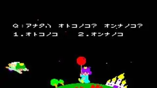 Milky Princess - Super Cassette Vision [MESS] [shortplay]
