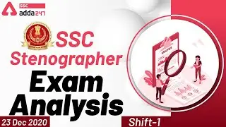 SSC Stenographer 2020 Exam Analysis & Asked Questions (23rd Dec, Shift-1) | SSC Steno Question Paper