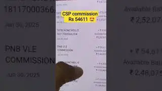 pnb CSP commission   Rs 54611 🤩