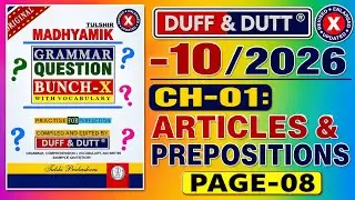 Article & Preposition| Page 8 | Madhyamik Grammar Question Bunch 10 | 2026