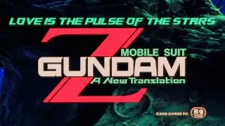 Mobile Suit Zeta Gundam: A New Translation (2006) -  Film 03 - Love is the Pulse of the Stars