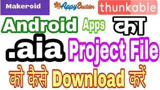 How to download Android Apps .aia Project file form Appybuilder / Makeroid / Thunkable