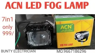 ACN LED FOG LAMP!!#ACN LED PROJECTOR LIGHT #ACN LED LIGHT #ACN PROJECTOR 