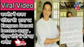 Kangna Ranaut video on सेक्युलरिज्म की खाल  में छिपे हैं जेहादी एजेंडा वाले लोग | Bollywood |