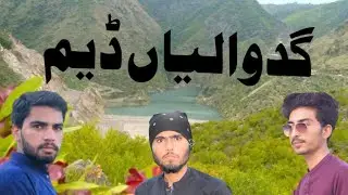 Beautiful view of Gudwalian dam | Gudwalian Village | Vlog | Shayan hussain