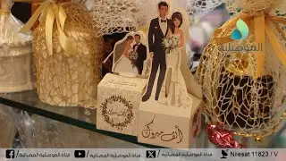 أهالي الموصل: التكاليف الباهظة والتي تقدر بـ 25 مليون دينار أدت إلى العزوف عن الزواج