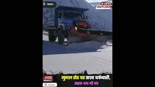 Fresh Snowfall Blocks Mughal Road, BRO Starts Clearance