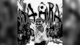 Ogryzek - WA ARA (Ultra Slowed) [1 HOUR] | PHONK BRASILE&Ntilde;O 2025 | фанк
