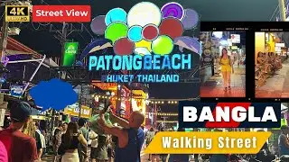 [🇹🇭 4K HDR] Bangla Road Walking Street 2026 | Thailand nightlife latest video | Thailand Street View