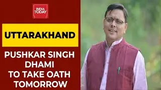 Pushkar Singh Dhami To Take Oath Tomorrow, To Be The Youngest Uttarakhand CM