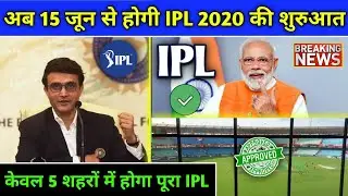 IPL 2020 - Good News For IPL And Domestic Cricket After Indian Govt Announce Lockdown 4.0