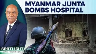 Авиаудар военной хунты Мьянмы по больнице унес жизни более 30 человек, конфликт обостряется | В ц...
