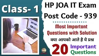 HP JOA IT - 939 !! Class-1 !! Top-20 Computer Questions For Your Exam with Detail ! 939 Preparation