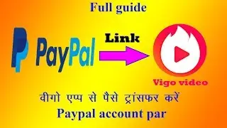 How to link paypal account in vigo video app and transfer money || full guide.