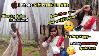iPhone Gift Prank On My Wife | Devil's Kitchen | Kodaikanal 2| Tamil | Prank On Wife | FNG Lapse