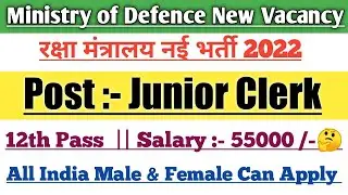 Ministry of Defence Junior Clerk Vacancy 2022 || new clerk recruitment 12th pass
