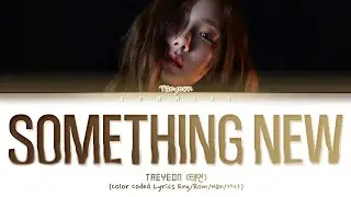 Taeyeon Something New Lyrics (태연 Something New 가사) (Color Coded Lyrics)
