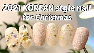 2021 Trendy Korean Christmas Nails | Tree🎄, Wreath🌿, Stars🌟 | 크리스마스 트리 | 크리스마스 리스 | 겨울유행 네일아트