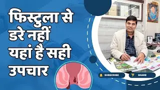 pilonidal sinus cyst or abscess at tailbone - coccyx fissure fistula push discharge pain swelling