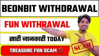 ‼️ BEONBIT Today update Beonbit withdrawal update & Treasure Fun withdrawal update #beonbitscam
