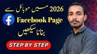 How To Create Facebook Page on Mobile in 2026 | Facebook Page Kaise Banaye | Zahoor Hussain