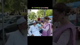 Rs 1 challenge gone wrong #aparnadevyal