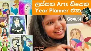 Year එක plan කරන ඔයාට📚🦄 | ලස්සන arts පිරුනු පොතක්😱😍 | year planner ideas | KCIFY  #dasuninuwanthika