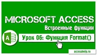 Format function in Microsoft Access database
