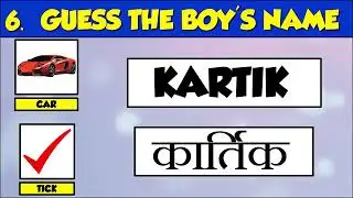 Guess Boy Name from Emoji Challenge | Hindi Paheliyan | Riddles in Hindi | ARTISTIC ABHISHEK 44
