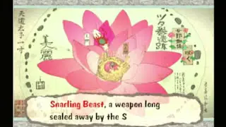 Okami - Weapon Locations