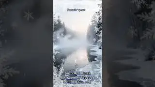 Плывёт туман, Guru-AI & Юрий Аркадьевич Тарасов.
