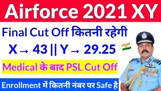 Air Force XY Group Final Cut Off intake 2/2021 | Airforce Final Merit Cut Off 2021 Expected