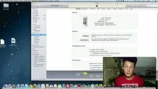 Что делать если забыл пароль на iPhone, iPod Touch, iPad