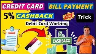 Credit Card Bill Payment New Cashback Offer🔥5% Cashback On CreditCard Bill Payment🔥New Working Trick