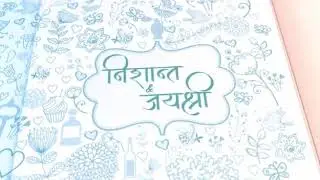Nishant&jayshree inviteshon vedio..