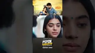 Psych Siddhartha Telugu Movie - Watch Now On Aha | Shree Nandu | Yaamini Bhaskar | Varun Reddy