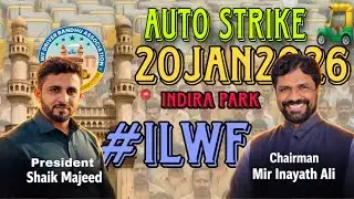 Auto strike 20jan2026 📍indra park | Hyderabad auto strike | organisation by ilwf driver bandhu 