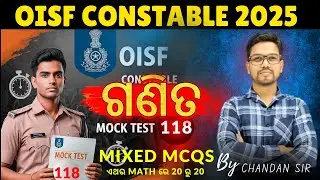 OISF-District Constable|| Mathematics (Top MCQs)|| DAY-118 ||Uniform ନିଶ୍ଚିତ #OISF#districtcostable