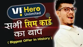 ऐसा Offer कोई Sim Card नहीं दे सकता ?|| Vi Hero Unlimited || Vi sim Card Offer ? || Vi Sim card ?