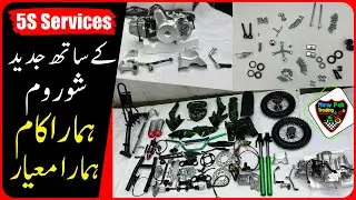 Mini Trail Bike for Kids Complete Parts  at  New Pak Trading Company