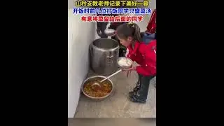 This is #Chinese kindness!