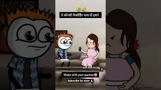She Played His Secret Recording 🤣🤣#shorts  #funny #cartoon #comedy #tweencraft