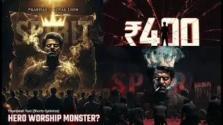 Spirit Poster Review | প্রভাস রাজকীয় শের, তৃপ্তি শুধু সিগারেট সার্ফ করায়! হিরোরাইজম এক্সপোজড!