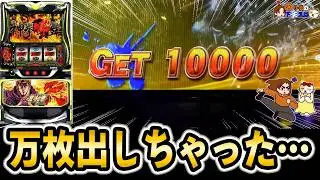 北斗転生2の神拳勝舞の勝率が本当に約20％(1/5)なのか検証してみた。