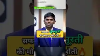 Interview Question 🎯 IAS EXAM🎯 UPSC Shorts#IAS EXAM #drishtiias #ias #upsc #motivation576#aqsstudy97