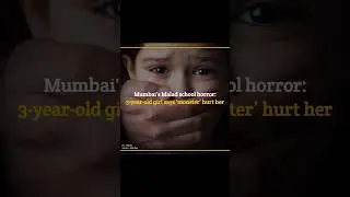 Malad News: Mumbai's Malad school horror: 3-year-old girl says &lsquo;monster&rsquo; hurt her #news #shortvideo