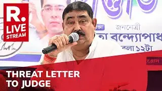LIVE: Massive Threat To Asansol CBI Court Judge Over Anubrata Mondal Case Hearing